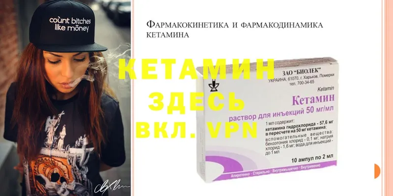 КЕТАМИН ketamine  ссылка на мегу зеркало  Боровск 